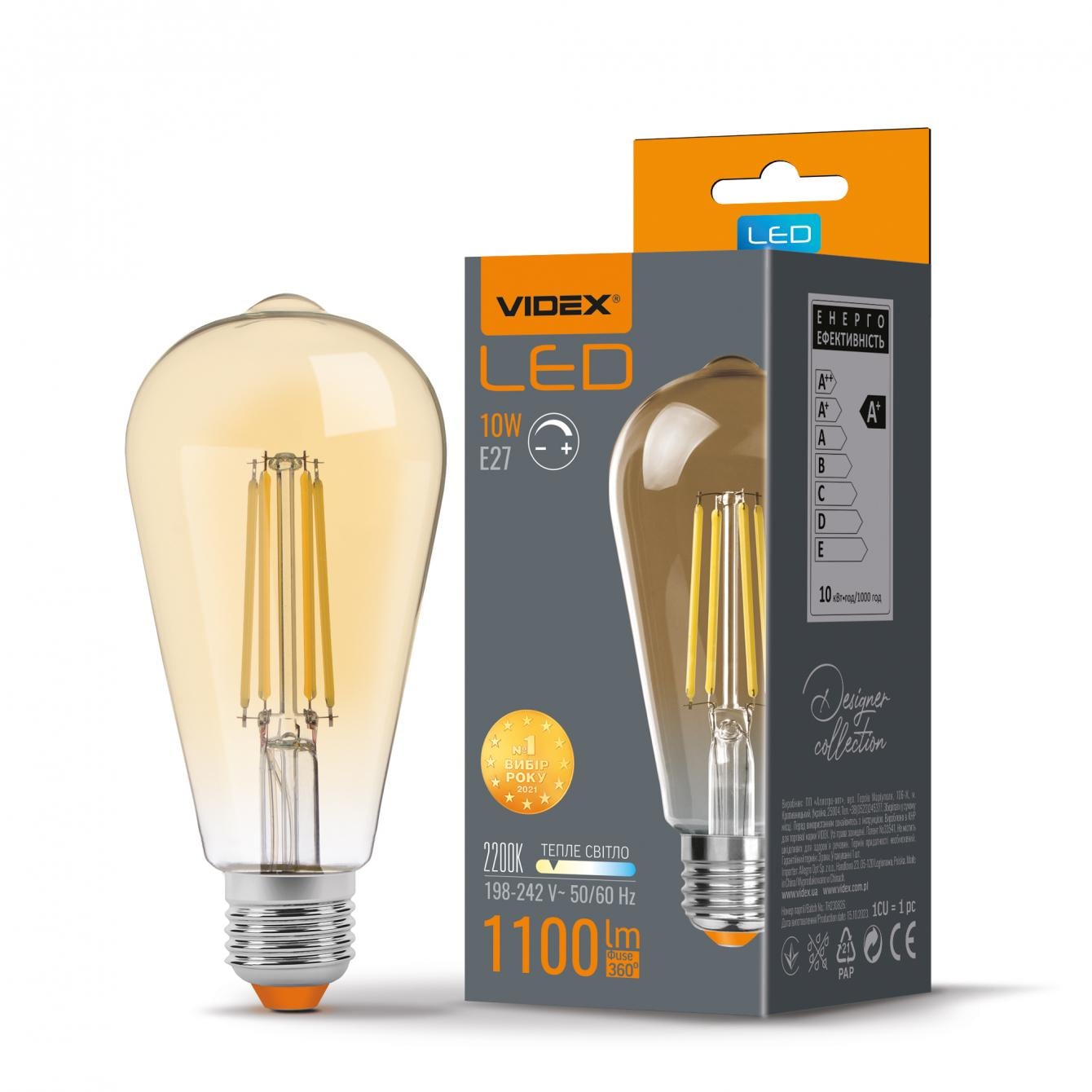 Светодиодная лампа Videx Filament ST64FA 10W E27 2200K Бронзовый (26629)