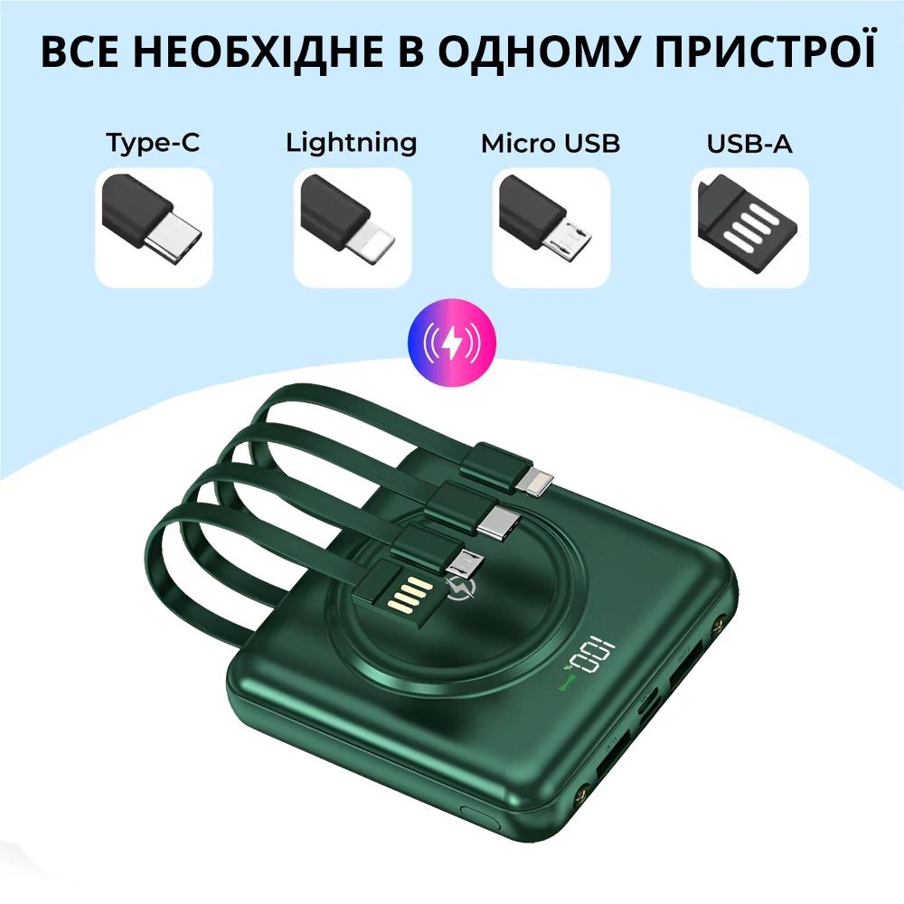 Аккумулятор портативный 6000 mAh Power Bank с беспроводной зарядкой на 2 USB выхода и 4 встроенных кабеля Зеленый - фото 3