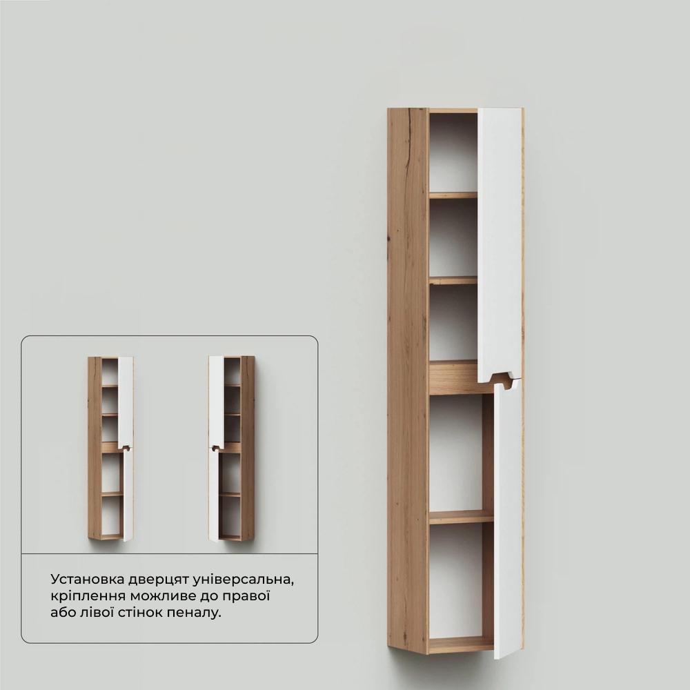 Пенал подвесной MVK Vostok Mirri 35 эмаль правый 350х300х1700 мм Белый матовый (mrp135wh) - фото 2 Пенал подвесной MVK Vostok Mirri 35 эмаль правый 350х300х1700 мм Белый матовый (mrp135wh) - фото 2