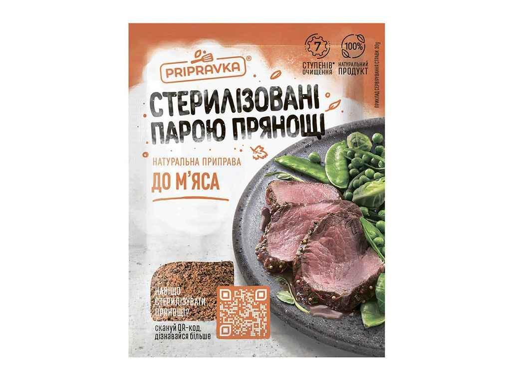 Приправа Приправка для м'яса 30 г (211754)