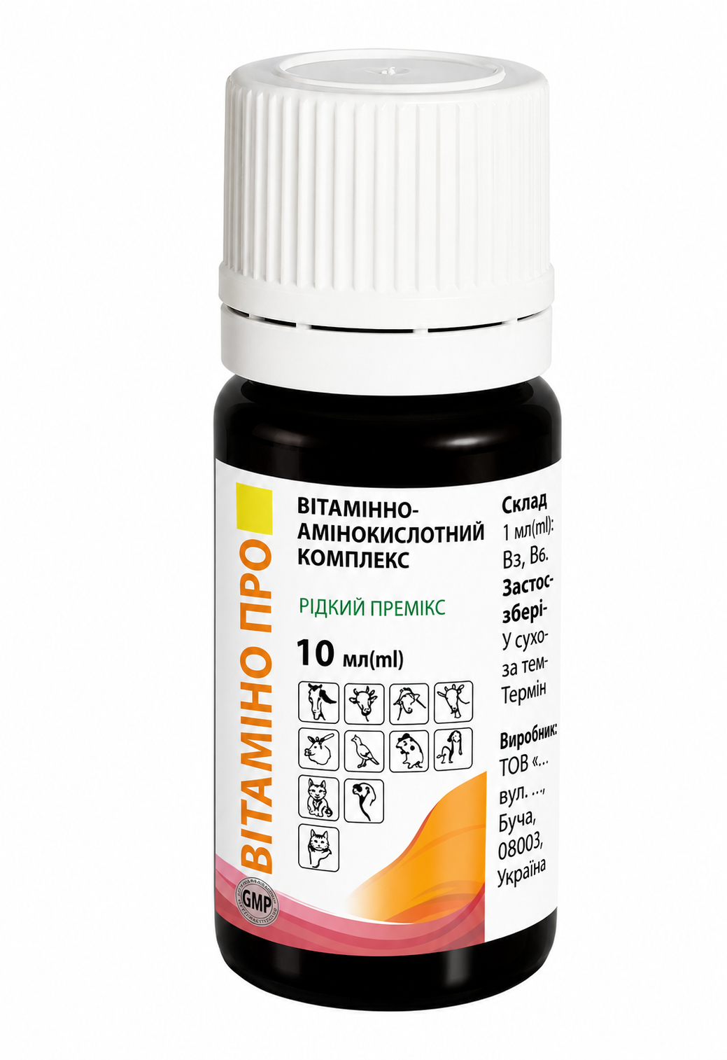 Раствор Витамино О 10 мл