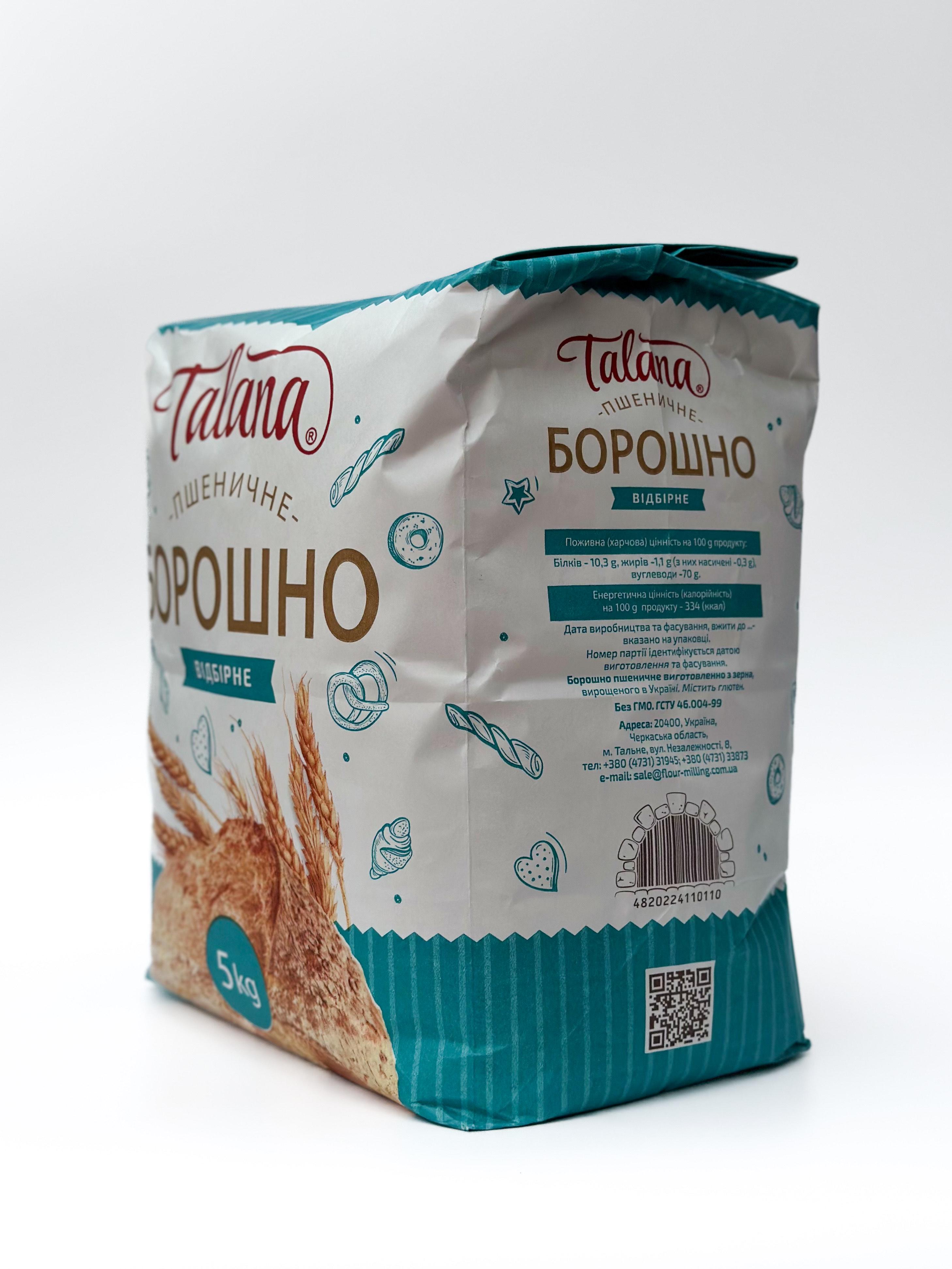 Борошно пшеничне ТМ Талана вищого ґатунку з м'якої пшениці 2 пакета по 5 кг (4820224110110) - фото 4