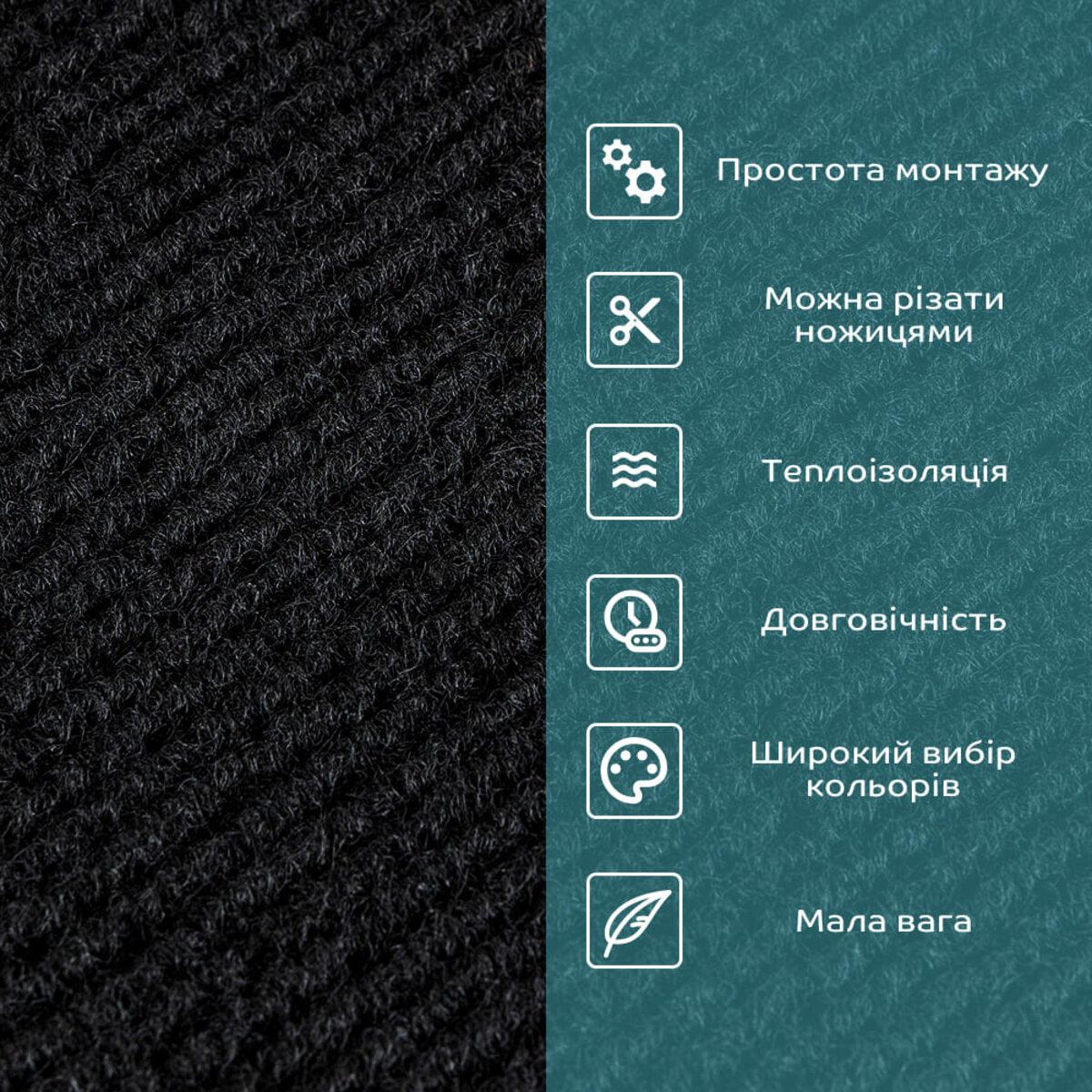 Плитка самоклеящаяся под ковролин 600х600х4,5 мм Черный (SW-00001417) - фото 4