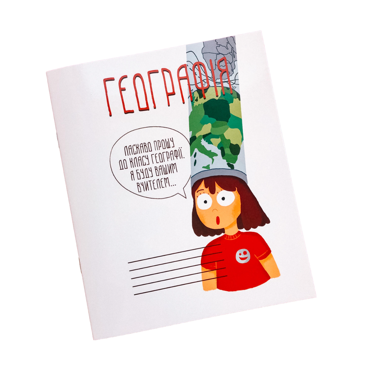 Тетрадь школьная предметная "География" 12 листов (11909331)
