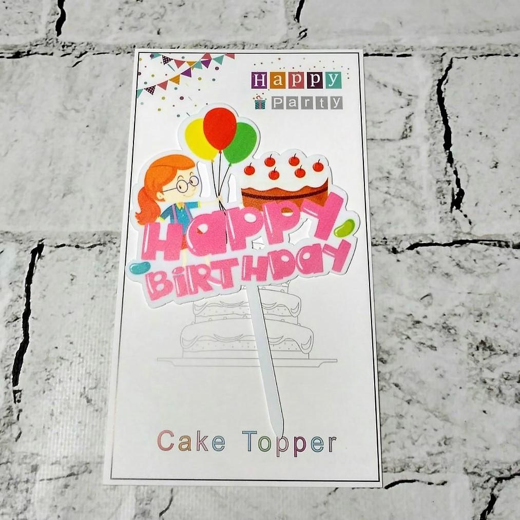 Топпер в торт Happy Birhday Подарки (MR-2508-2)