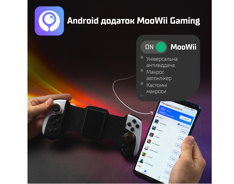 Геймпад беспроводной телескопический с охлаждением 300 мАч для iPhone/Android (2391934630) - фото 7