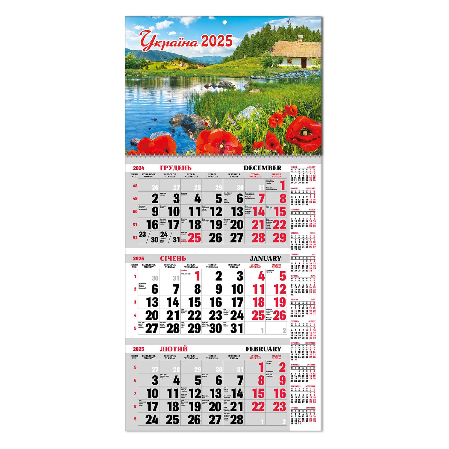 Календар квартальний з бігунком 1 пружина (BG125-02)