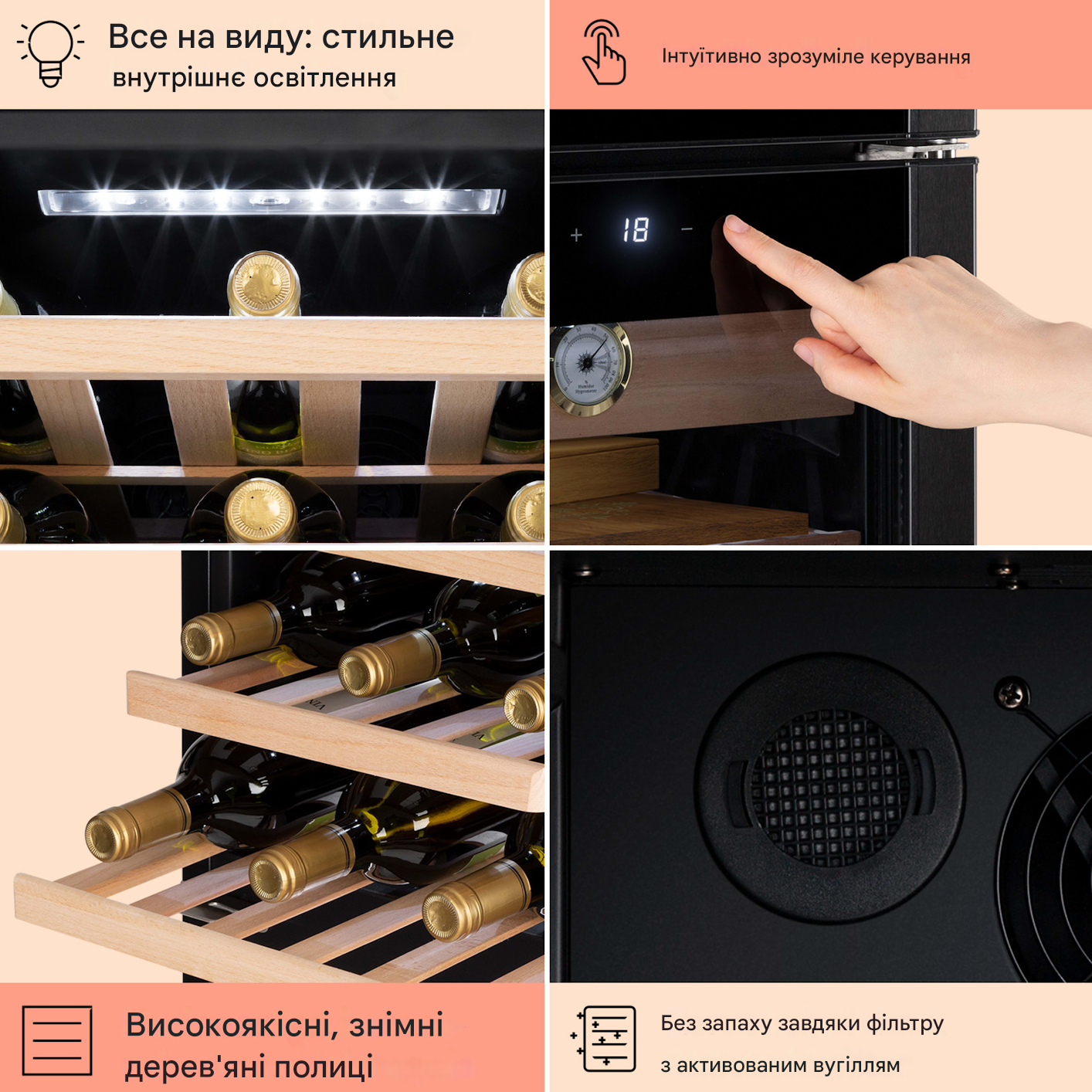 Холодильник для сигар и вина KLARSTEIN El Dorado 89 со стеклянной дверцей и белым светодиодным внутренним освещением (10041276) - фото 4 Холодильник для сигар и вина KLARSTEIN El Dorado 89 со стеклянной дверцей и белым светодиодным внутренним освещением (10041276) - фото 4