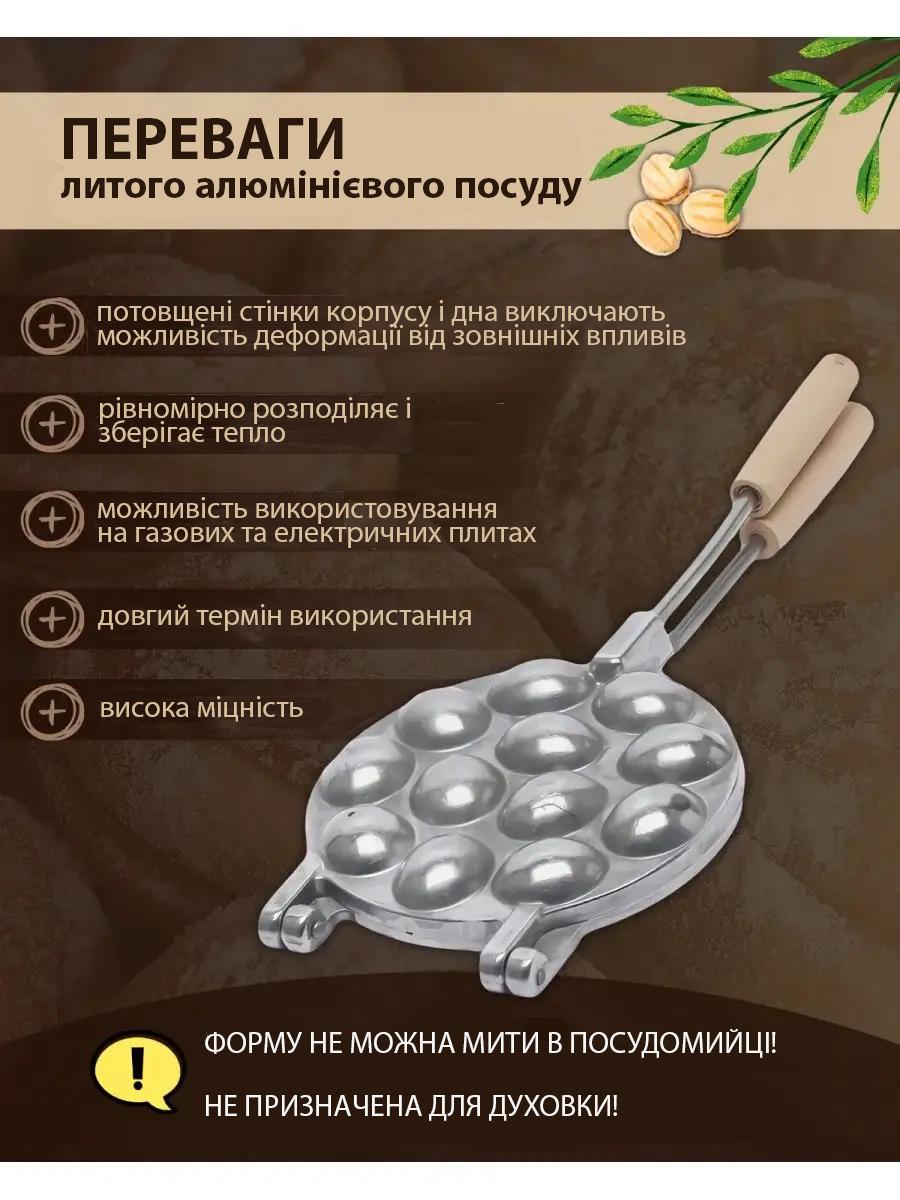 Форма для выпечки ХЕАЗ на 12 орешков 40х16х4 см (18165029) - фото 6 Форма для выпечки ХЕАЗ на 12 орешков 40х16х4 см (18165029) - фото 6