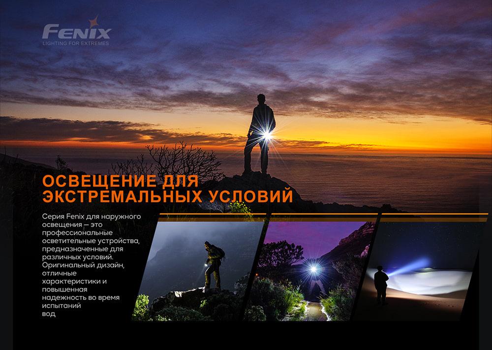 Ліхтар ручний Fenix PD25R (atlantmarket_59255) - фото 23