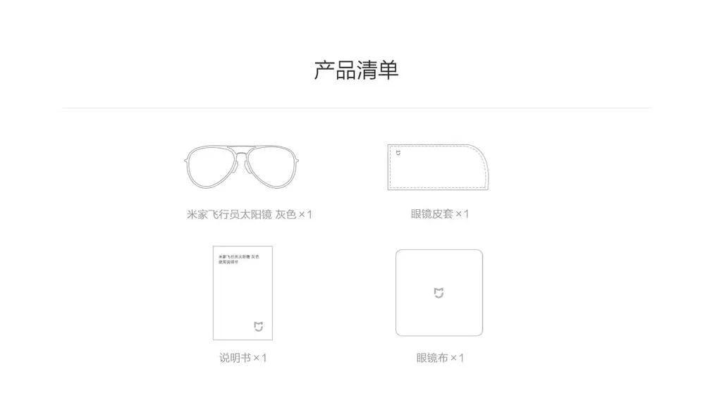 Очки солнцезащитные Mijia Polarized Navigator Pilot Sunglasses TYJ02TS DMU4053TY Темно-серый - фото 12