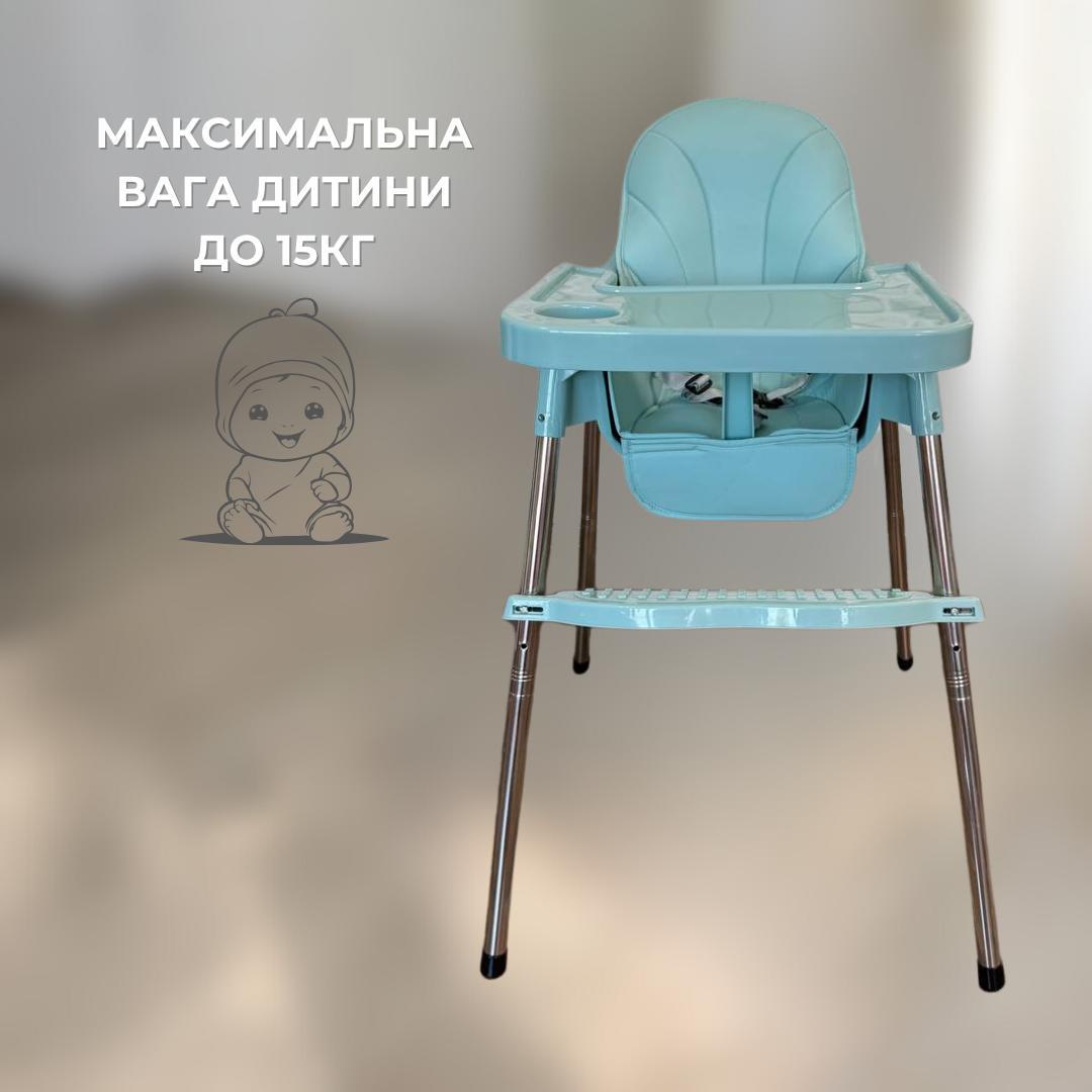 Стульчик для кормления с подножкой Синий (2606983424) - фото 5 Стульчик для кормления с подножкой Синий (2606983424) - фото 5