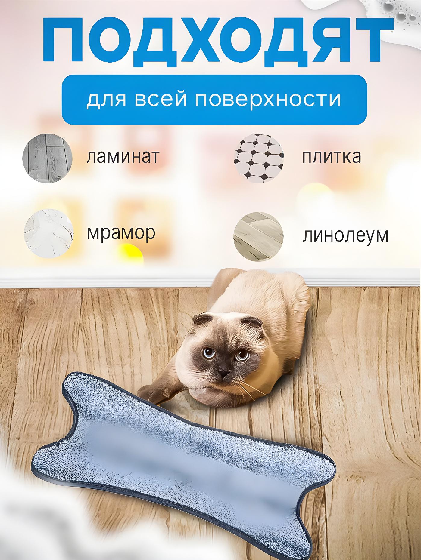 Насадки сменные для швабры BRS X-type Бабочка с отжимом 2 шт. (438663308) - фото 3 Насадки сменные для швабры BRS X-type Бабочка с отжимом 2 шт. (438663308) - фото 3