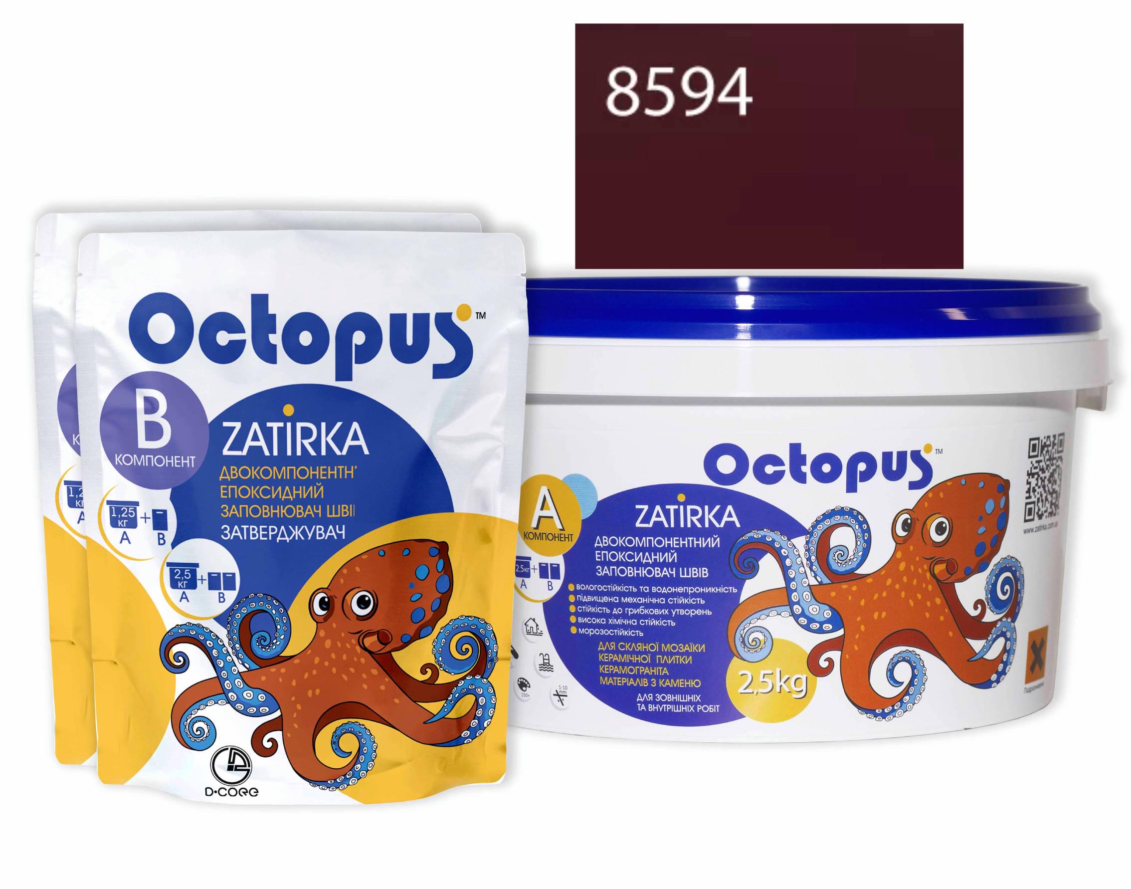 Затирка для плитки Octopus Zatirka 8594 эпоксидная 2,5 кг