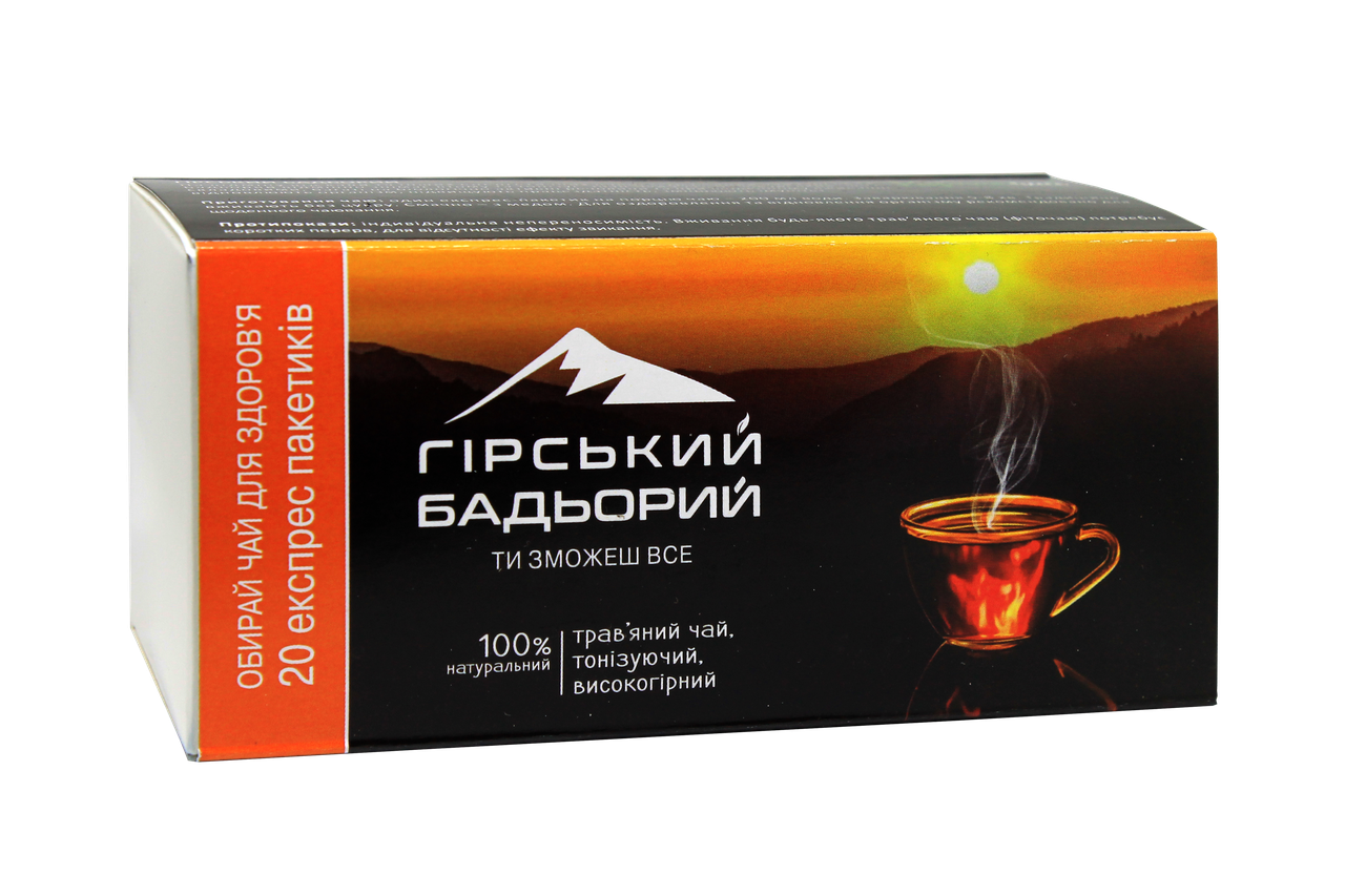 Чай трав'яний Карпатчай Гірський Бадьорий тонізуючий 1,5 г х 20 шт. (1580613548)