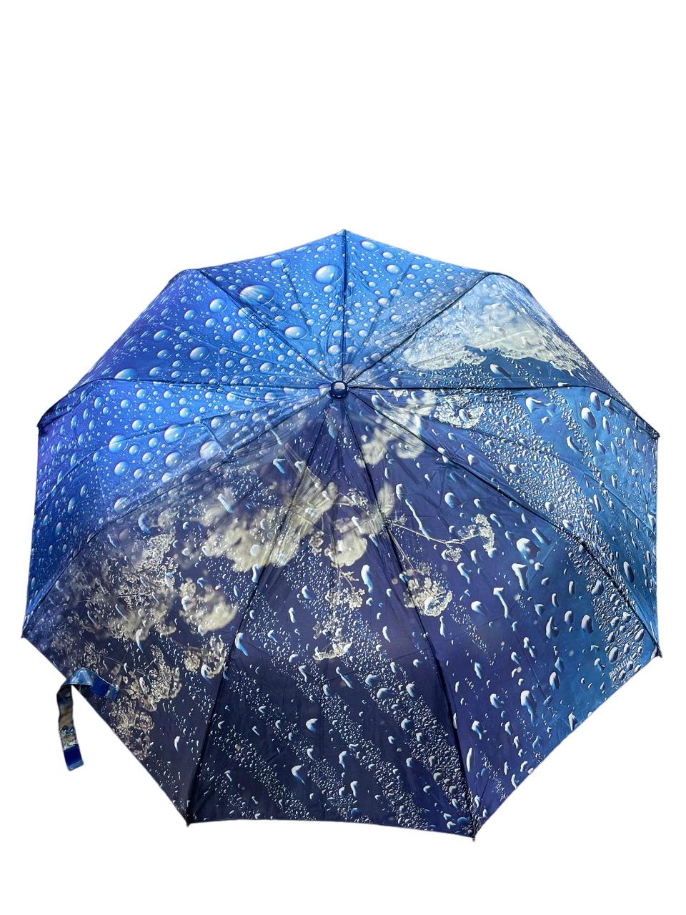 Зонт Rainbrella женский Синий (255*50)