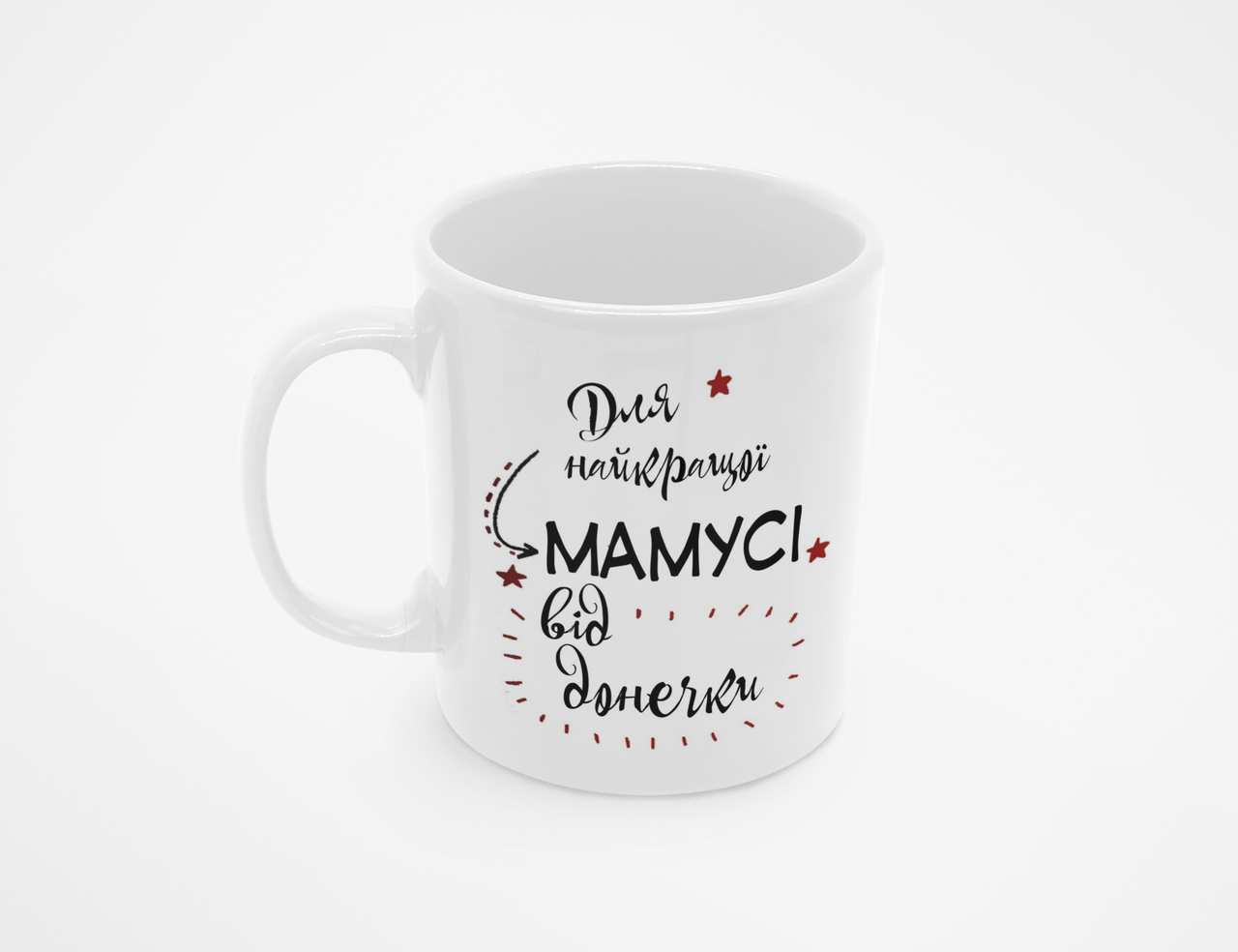 Чашка Для лучшей мамочки от дочерей 320 мл Белый (КР-351у)