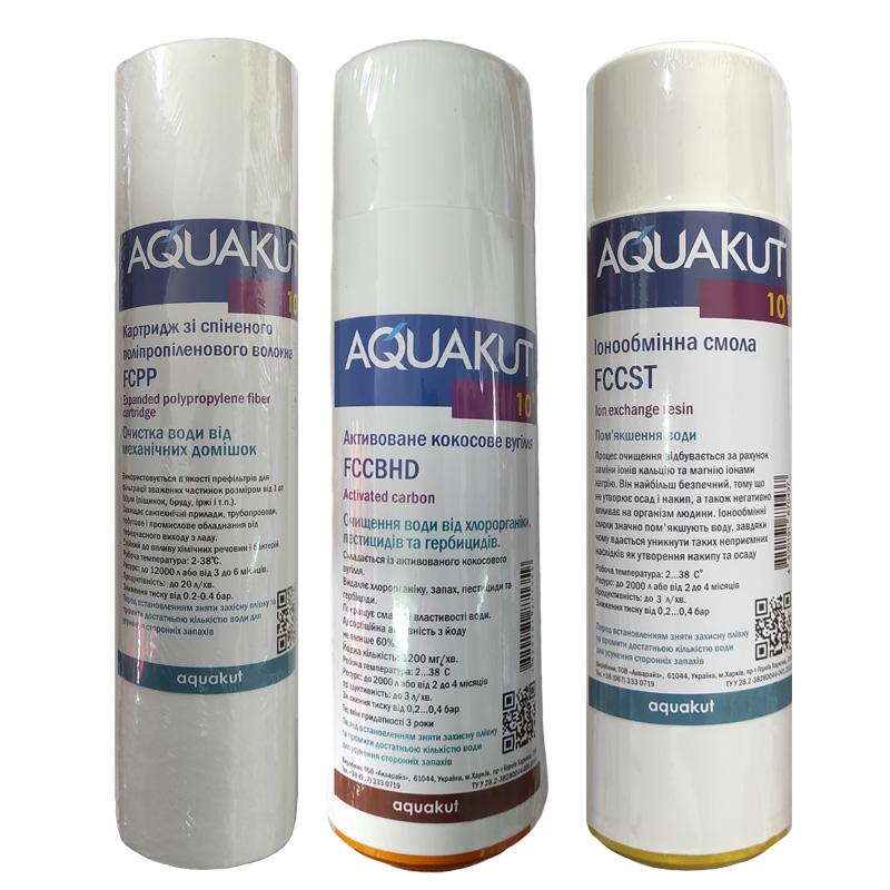 Набор картриджей AquaKut комплексная очистка и умягчение (5562002)