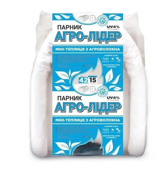 Парник из агроволокна 42 г/м2 15 м - фото 1 Парник из агроволокна 42 г/м2 15 м - фото 1