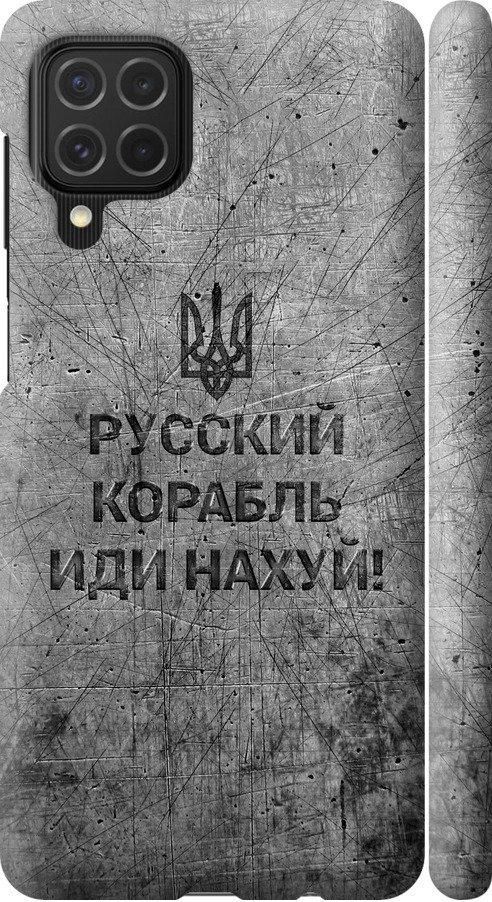 Чехол на Samsung Galaxy M62 Русский военный корабль иди на v4 (5223m-2263-42517)