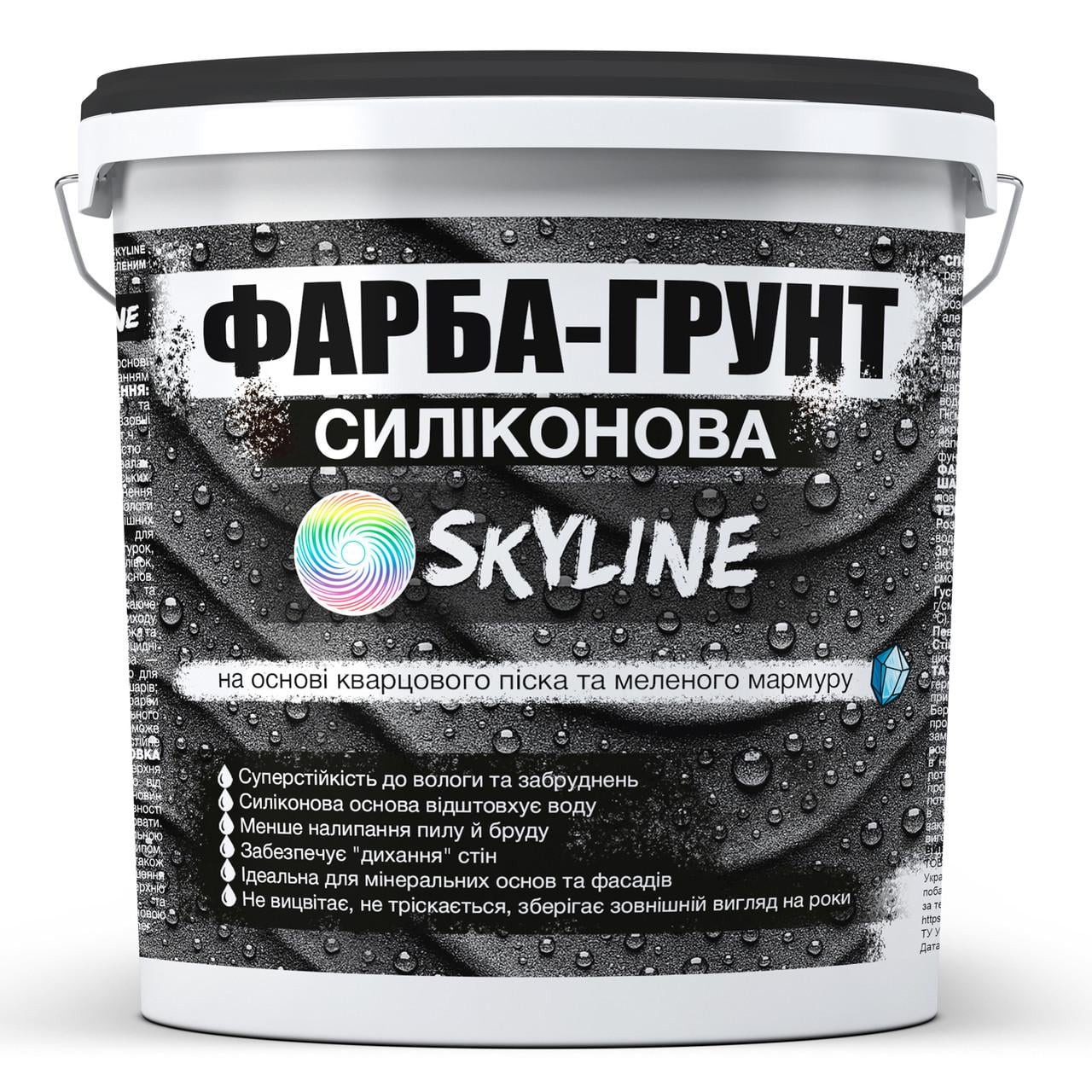 Фарба-грунт Skyline силіконова вологостійка на основі кварцового піску та мармурової крихти 14 кг (2941724234)