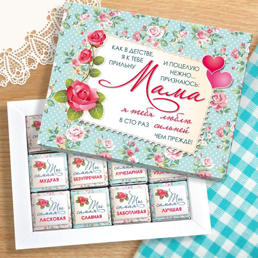 Шоколадный подарочный набор Shokosmile "Маме" 60 г (094449) Шоколадный подарочный набор Shokosmile "Маме" 60 г (094449)