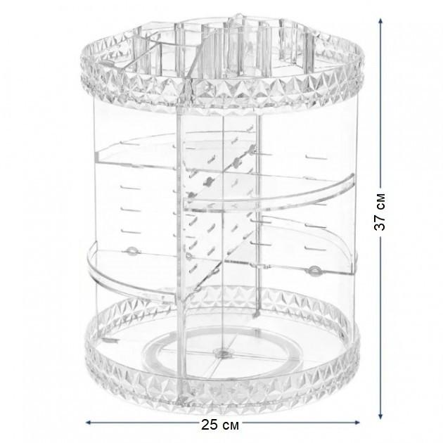 Органайзер для косметики Rotation Cosmetics Organizer прозорий 37х25 см - фото 5