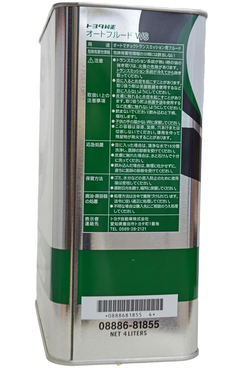 Олива трансмісійна синтетична Toyota ATF WS 4 л (0888681885) - фото 2 Олива трансмісійна синтетична Toyota ATF WS 4 л (0888681885) - фото 2