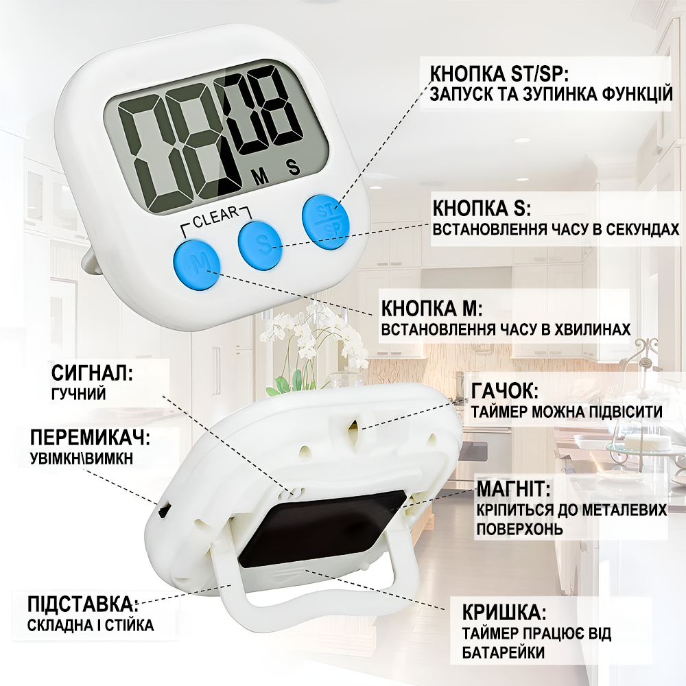 Таймер кухонный цифровой uChef TM-04 - фото 3