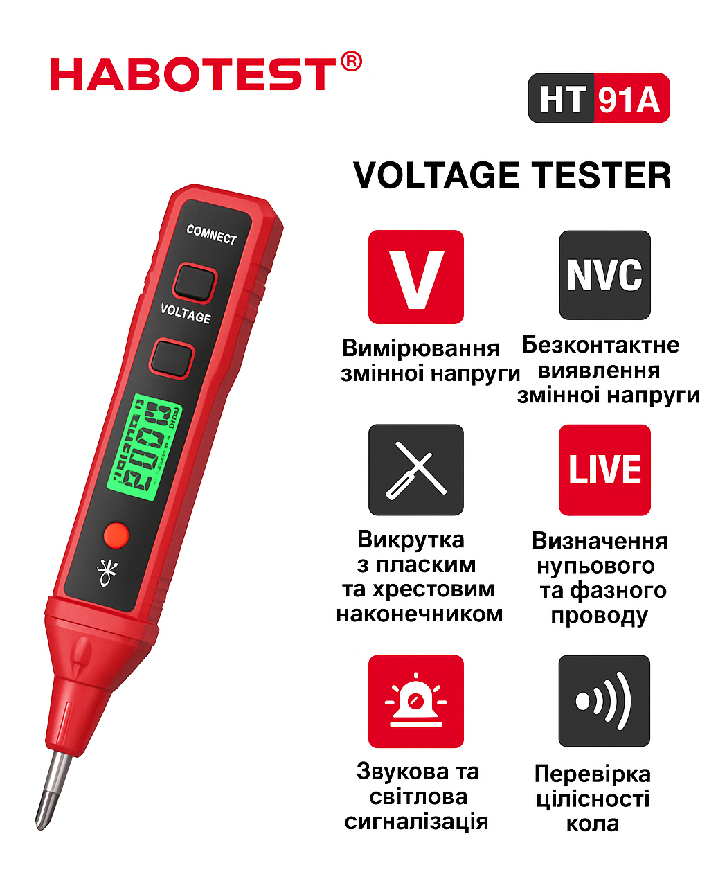 Детектор напряжения цифровой HABOTEST HT91A (29816664) - фото 4 Детектор напряжения цифровой HABOTEST HT91A (29816664) - фото 4