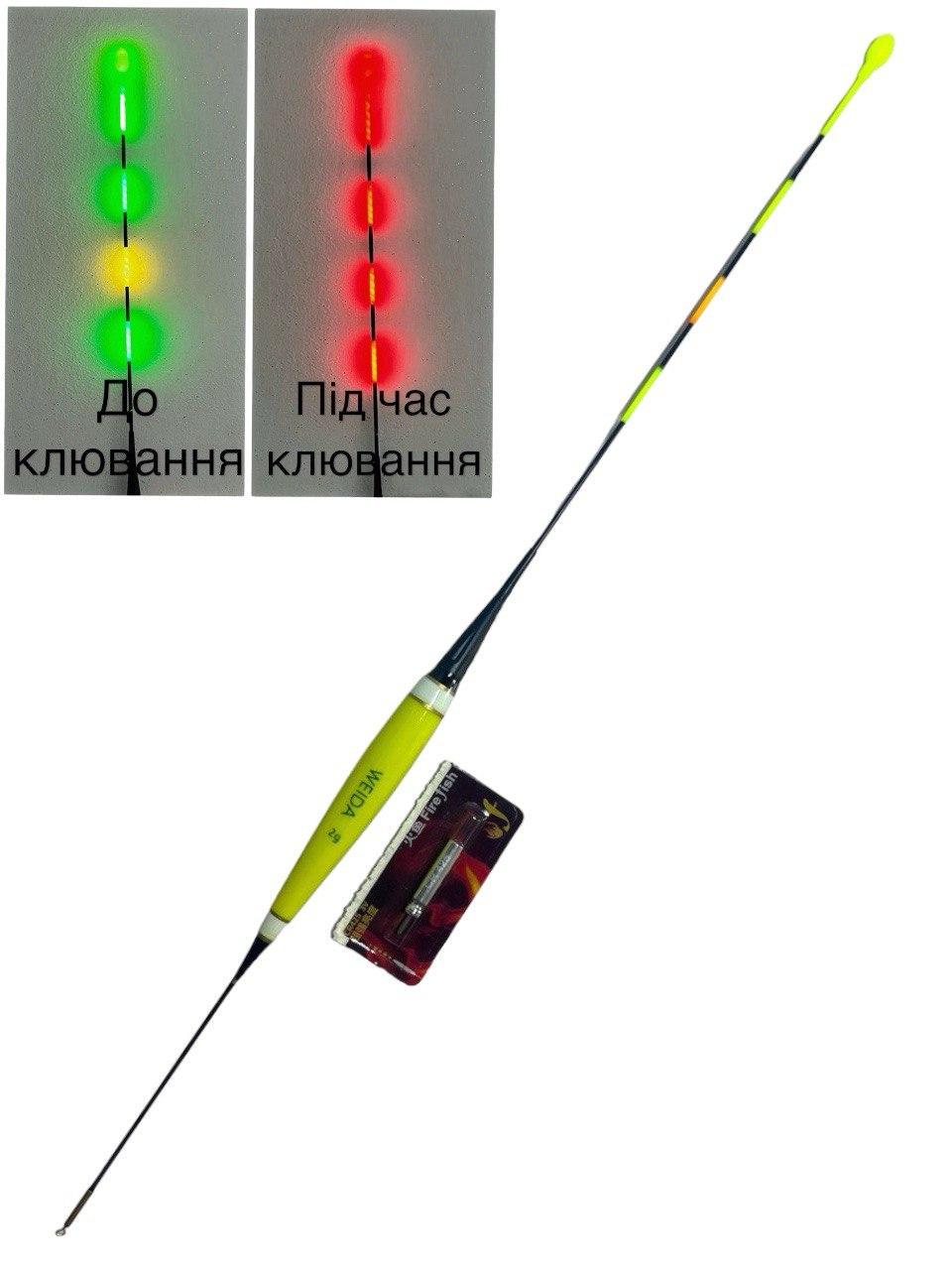 Поплавок умный LED Weida 2 г для ночной рыбалки с индикатором Желтый (2286821453) - фото 2 Поплавок умный LED Weida 2 г для ночной рыбалки с индикатором Желтый (2286821453) - фото 2