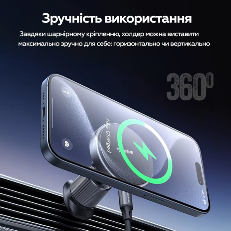 Держатель для телефона в машину Gelius Chill GP-WCH010i Magnetic Wireless Charging с охлаждением 15W (2638591064) - фото 4