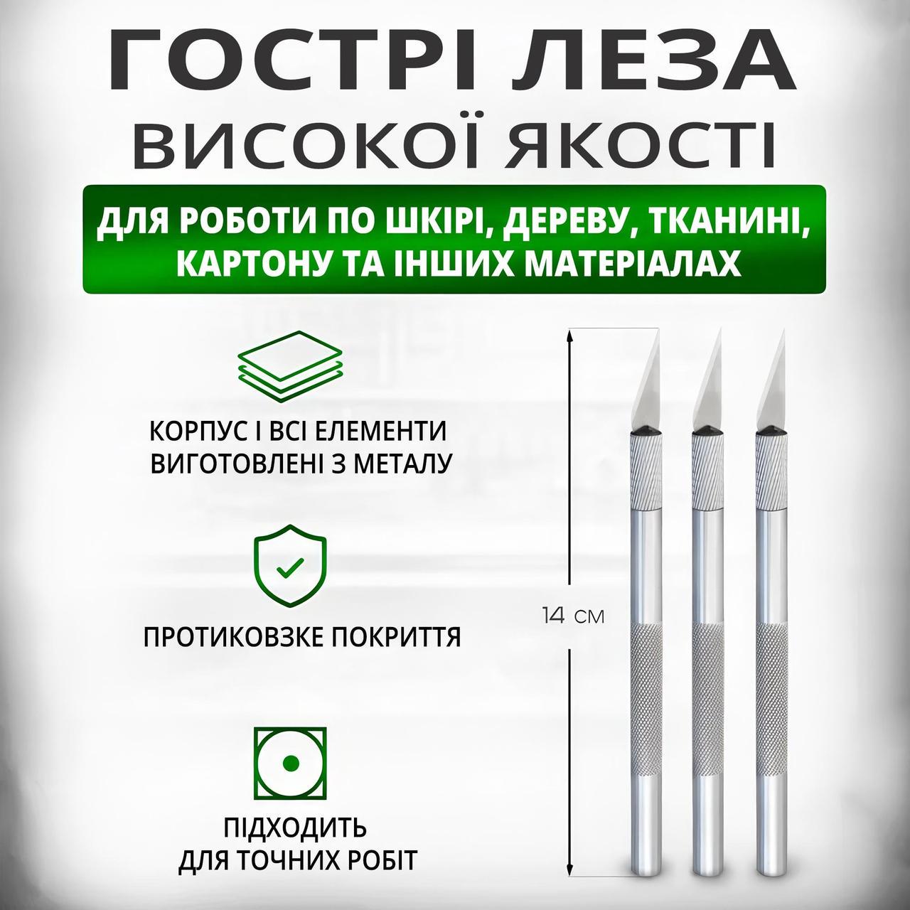 Набір ножів-скальпелів для різьблення по дереву футляр 13 шт. (5948) - фото 4 Набір ножів-скальпелів для різьблення по дереву футляр 13 шт. (5948) - фото 4