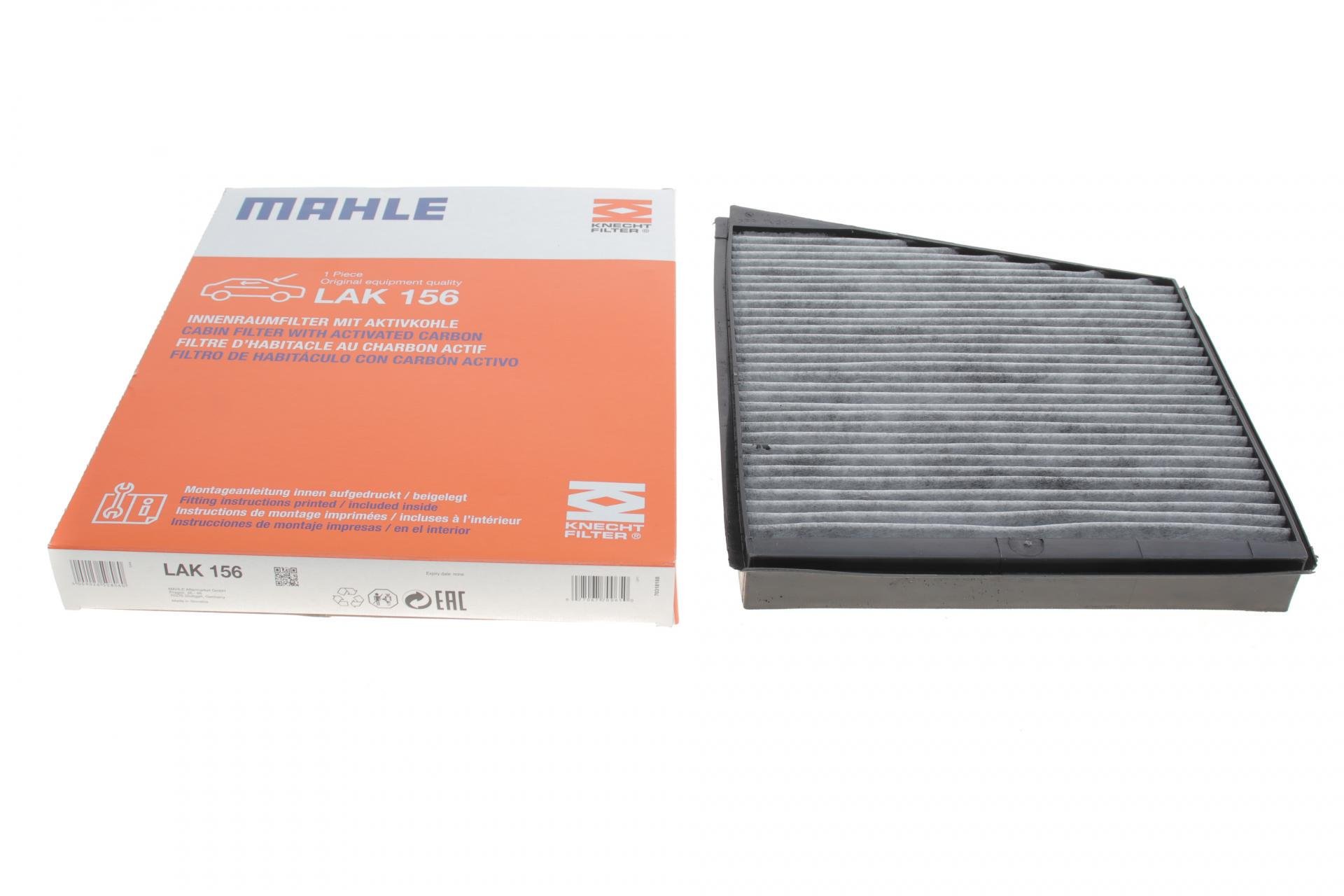Фильтр салона KNECHT для MB E-class W211 угольный (LAK 156)