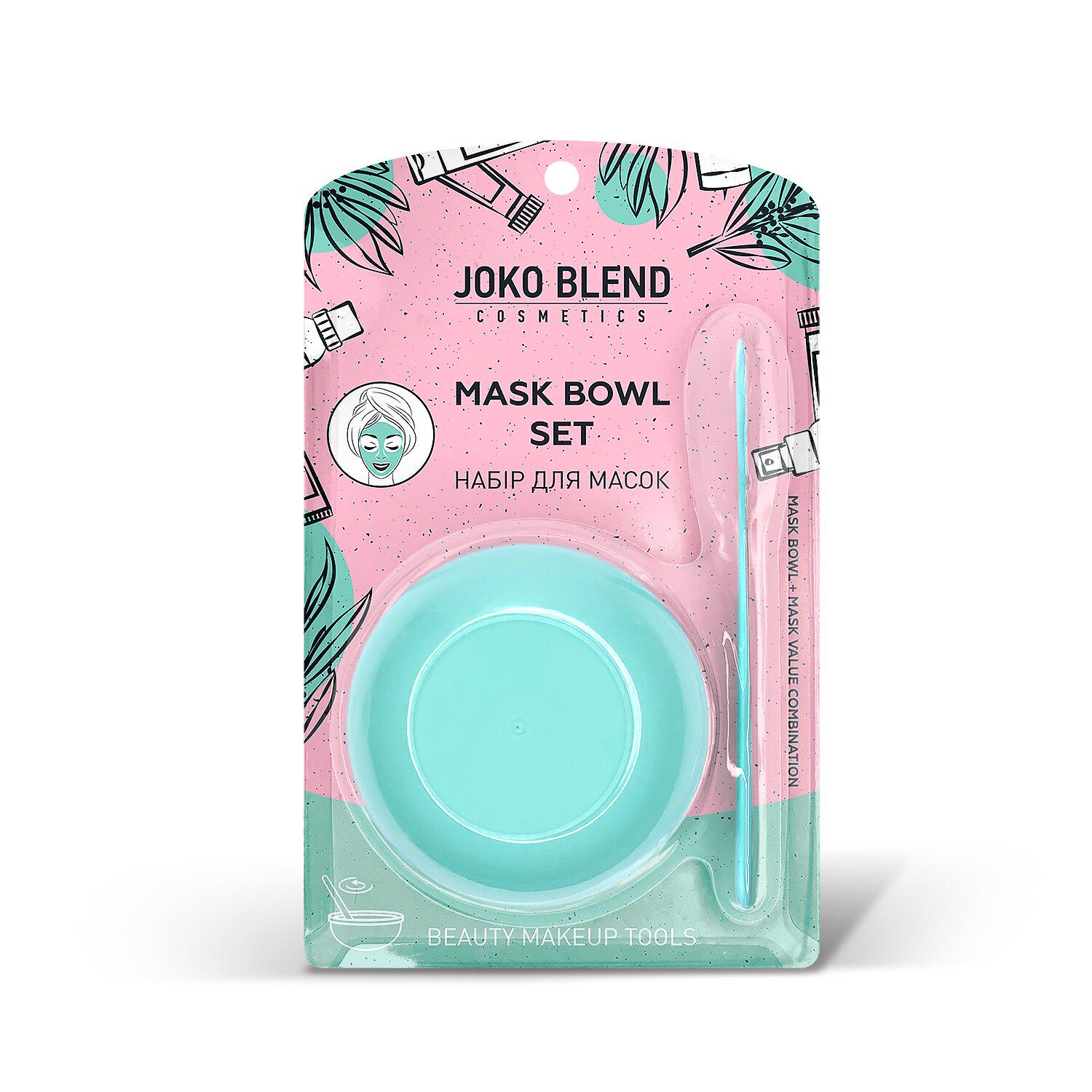 Набор для масок Mask Bowl Set Joko Blend (4823109400443)