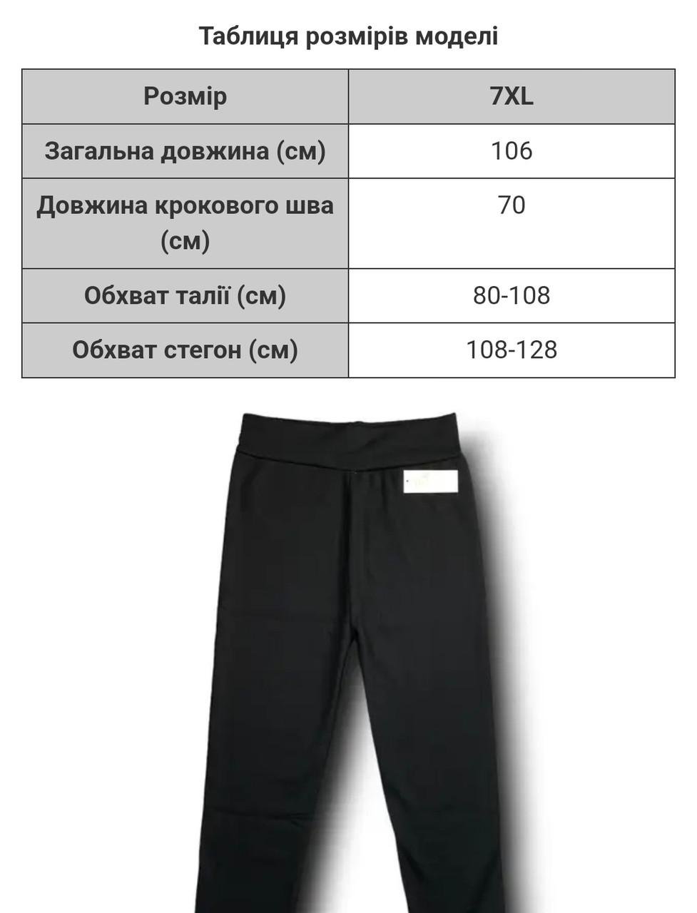 Лосины на флисе с высокой посадкой р. 52 Черный (2386394149) - фото 3 Лосины на флисе с высокой посадкой р. 52 Черный (2386394149) - фото 3