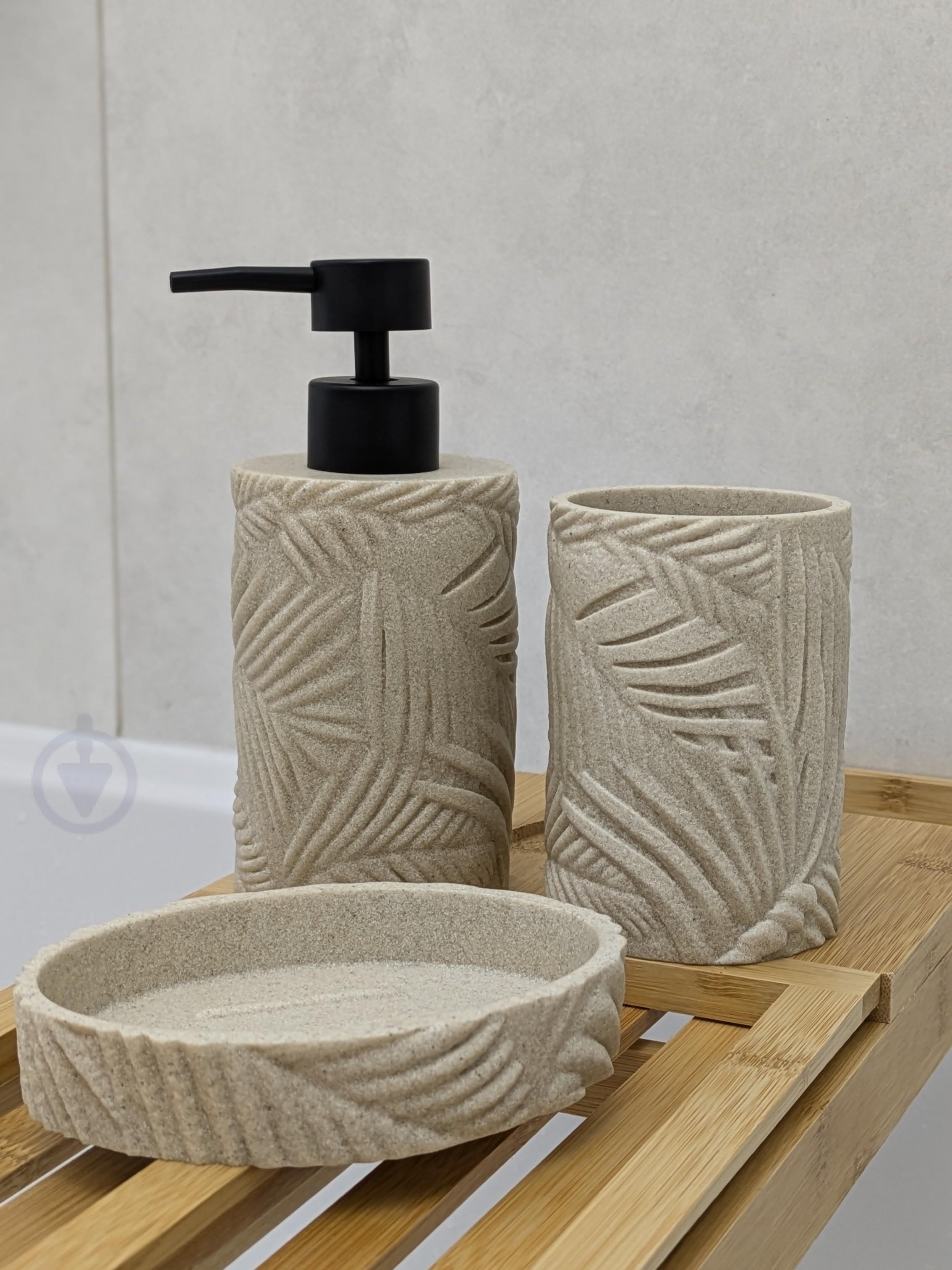 Набор для ванной комнаты дозатор/стакан/мыльница из полисмолы с тисненым узором 3 предмета Песочный (29197050)