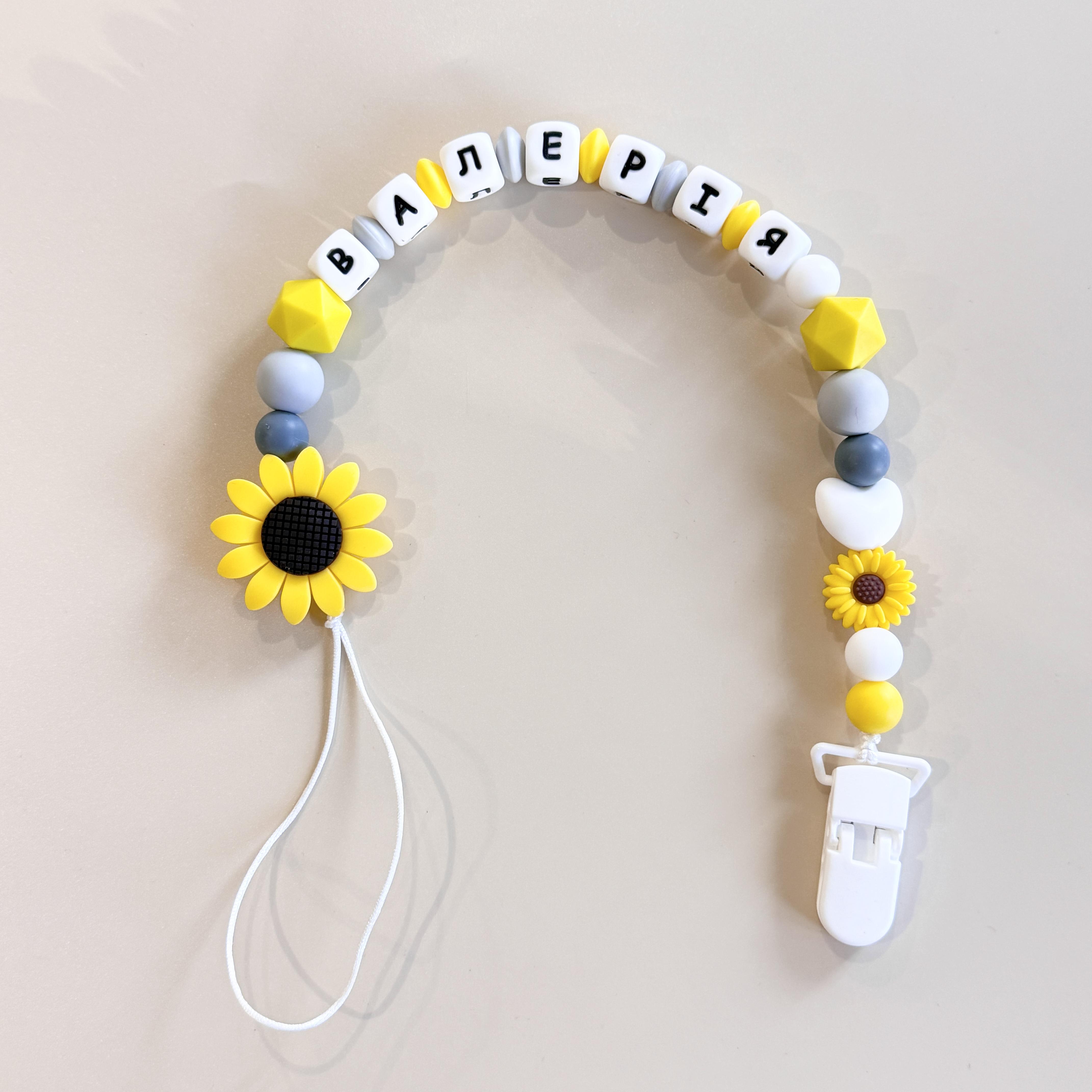 Держатель именной для пустышки Mommy Bag Желто-серый (21393791)