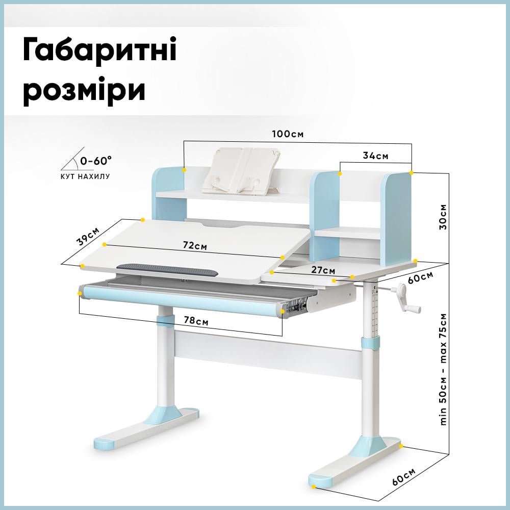 Парта трансформер шкільна Evo-kids TH-330 W/Z ергономічна Блакитний - фото 3 Парта трансформер шкільна Evo-kids TH-330 W/Z ергономічна Блакитний - фото 3