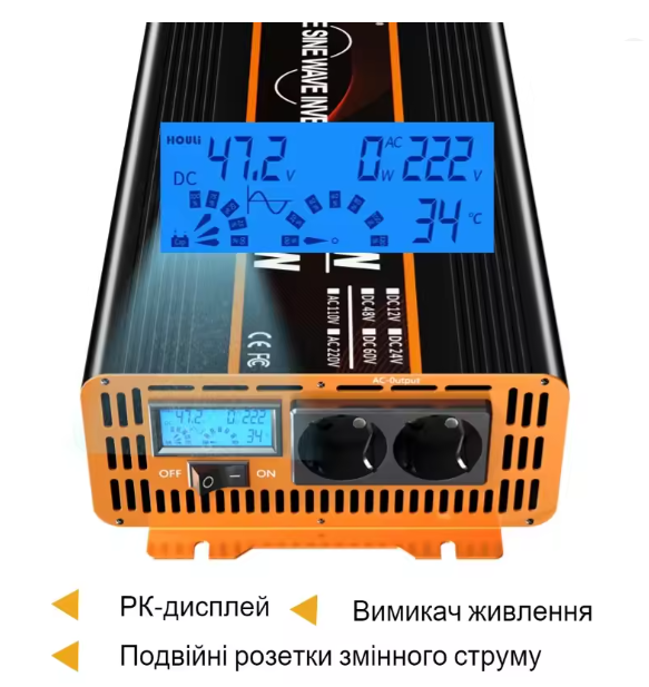 Інвертор Houli чистий сінус 5000/2500 Вт 12-220V евро (30304956) - фото 3 Інвертор Houli чистий сінус 5000/2500 Вт 12-220V евро (30304956) - фото 3