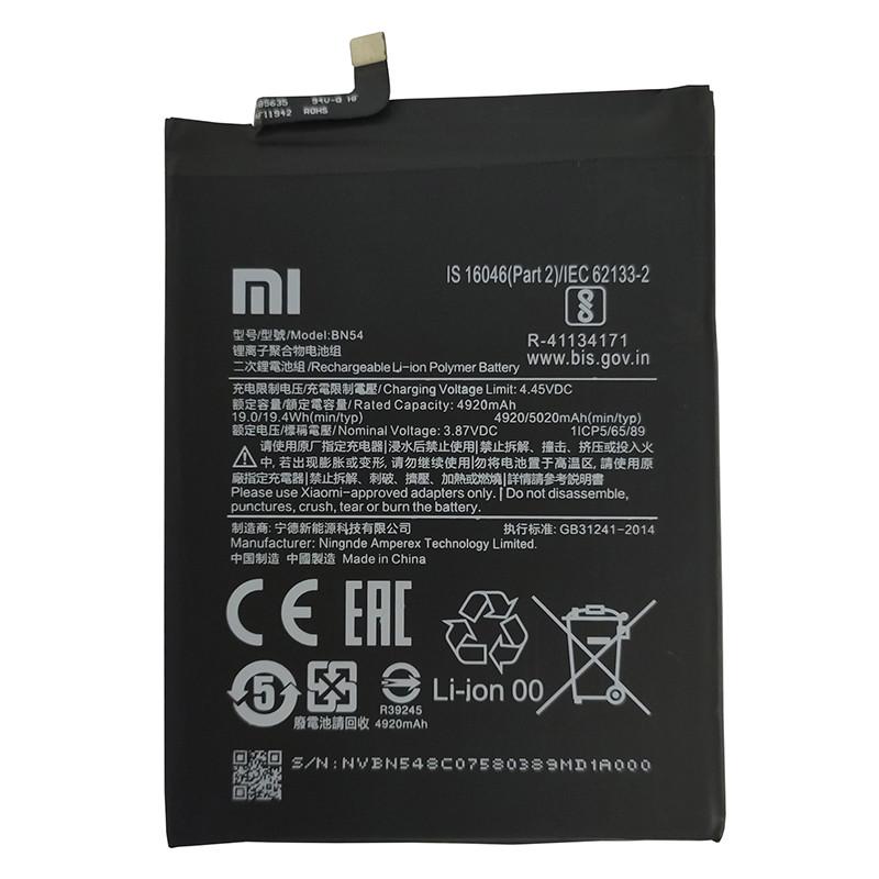 Аккумулятор для Xiaomi BN54/Redmi Note 9 (4920 mAh) Аккумулятор для Xiaomi BN54/Redmi Note 9 (4920 mAh)