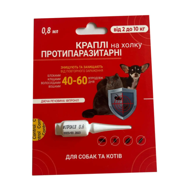 Краплі протипаразитарні для собак AnimAll Фіпроніл від 2 до 10 кг 0,8 мл (1S0570) - фото 1