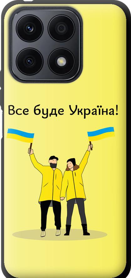 Чехол на Huawei Honor X8a Все будет Украина (5235b-2963-42517)