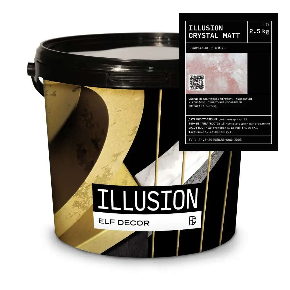 Декоративная штукатурка матовый искрящийся шелк Elf Decor ILLUSION 2,5 кг Crystall MATT (1703329391)