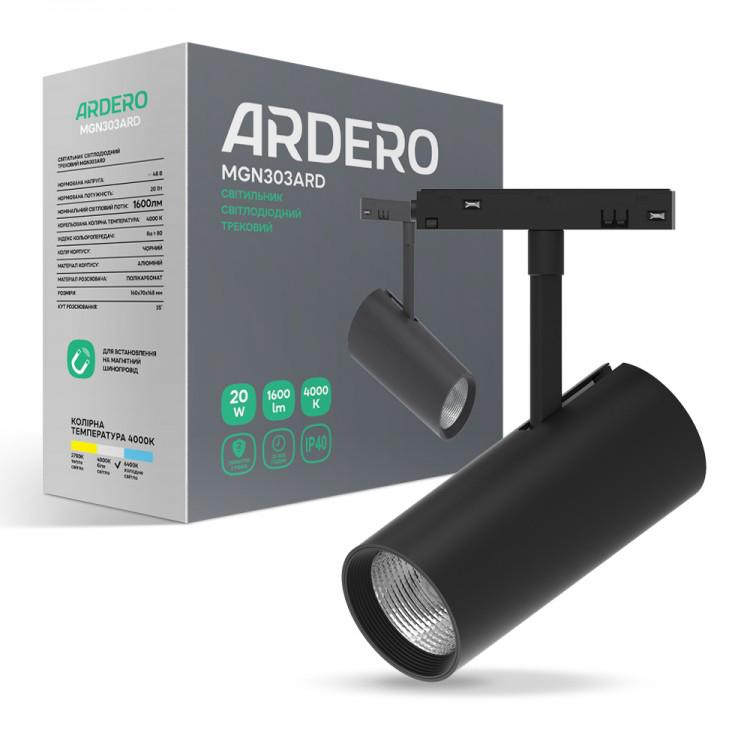 Светильник трековый Ardero MGN303ARD магнитный (7979)