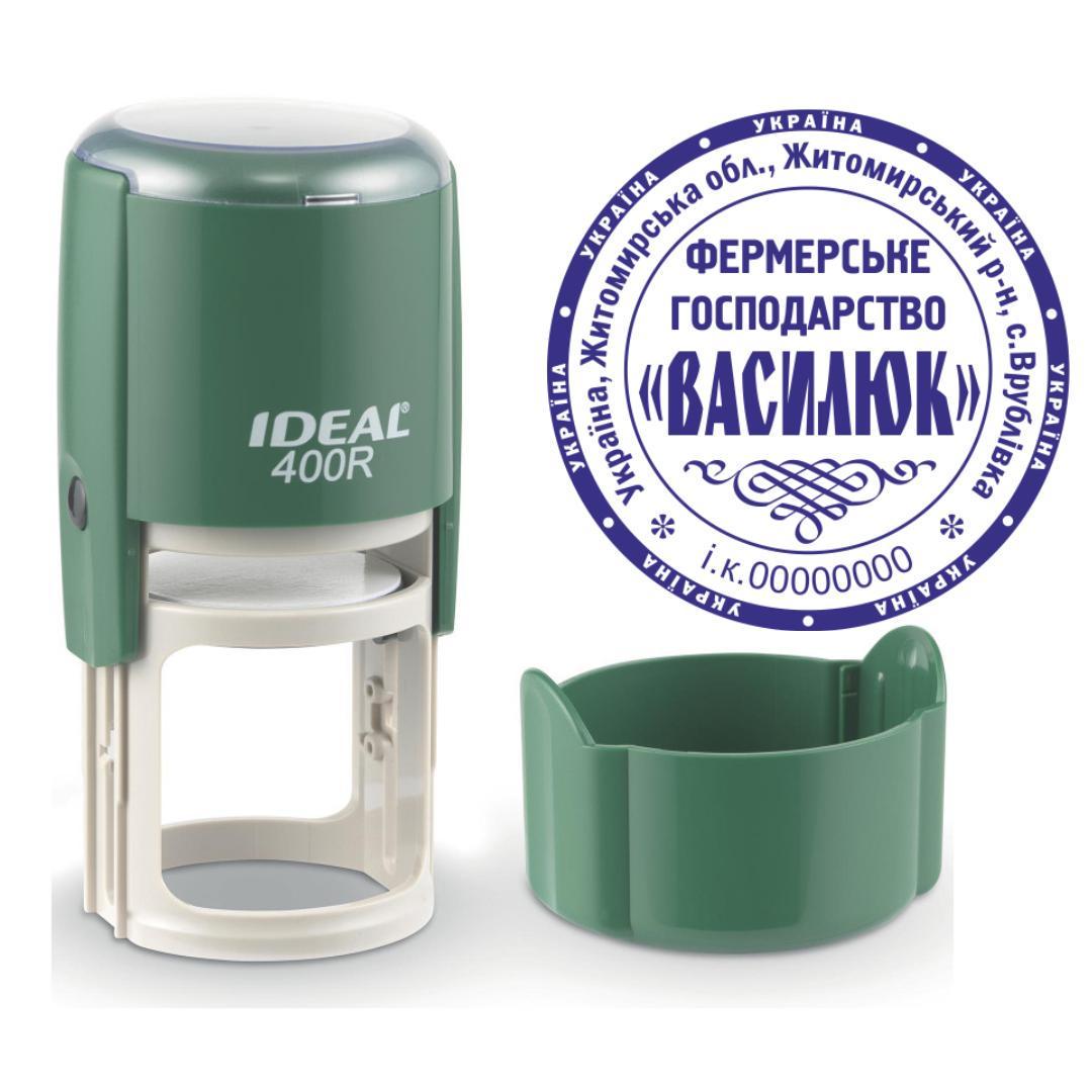 Печать Фермерского хозяйства на автоматическом оснащении Ideal 400R с колпачком Темно-зеленый (ФГ4/400R/DG)