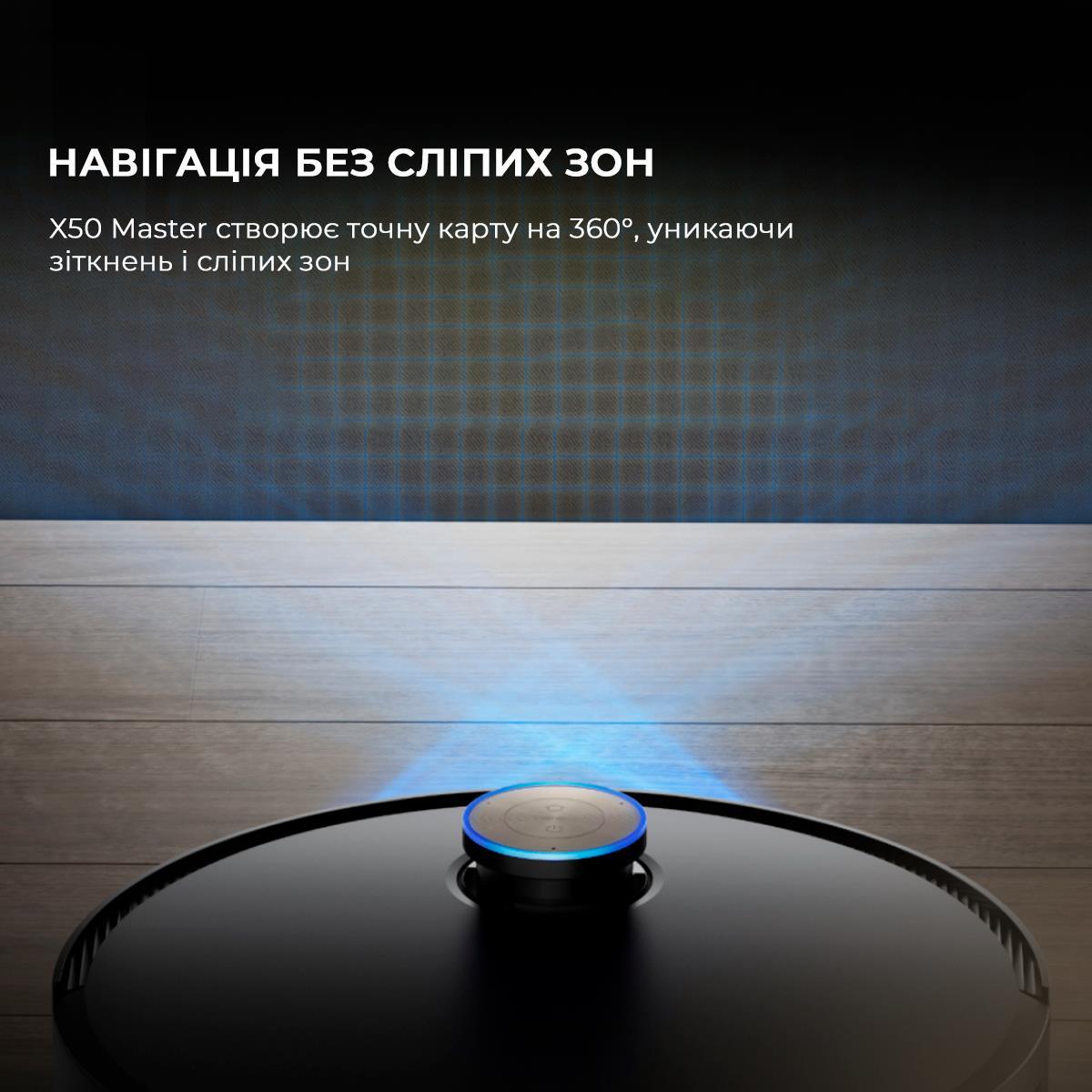 Робот-пылесос DREAME X50 Master RLX86CE-1 Black - фото 8 Робот-пылесос DREAME X50 Master RLX86CE-1 Black - фото 8