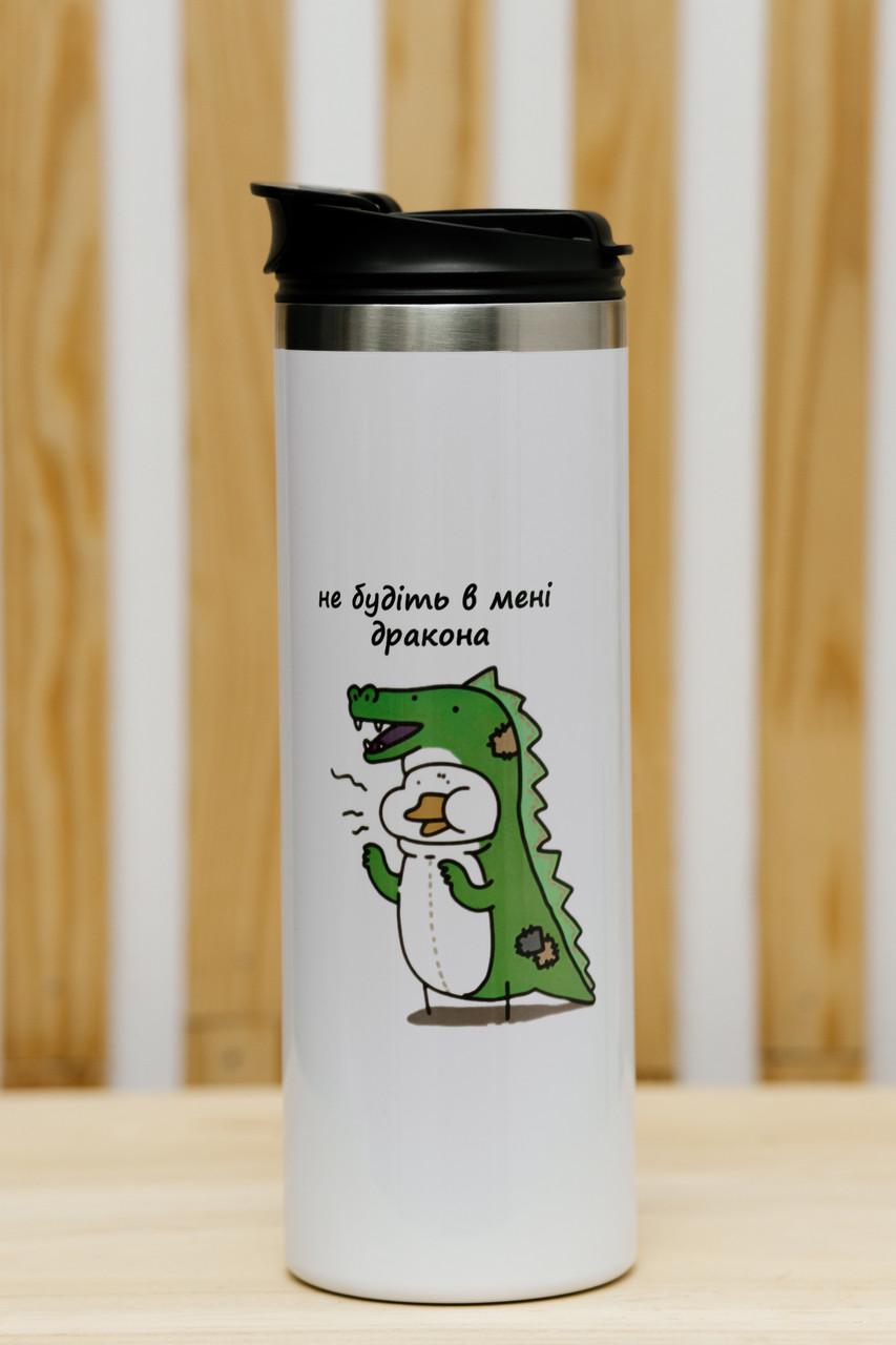 Термобутылка "Не будіть в мені дракона" 600 мл (28613104)