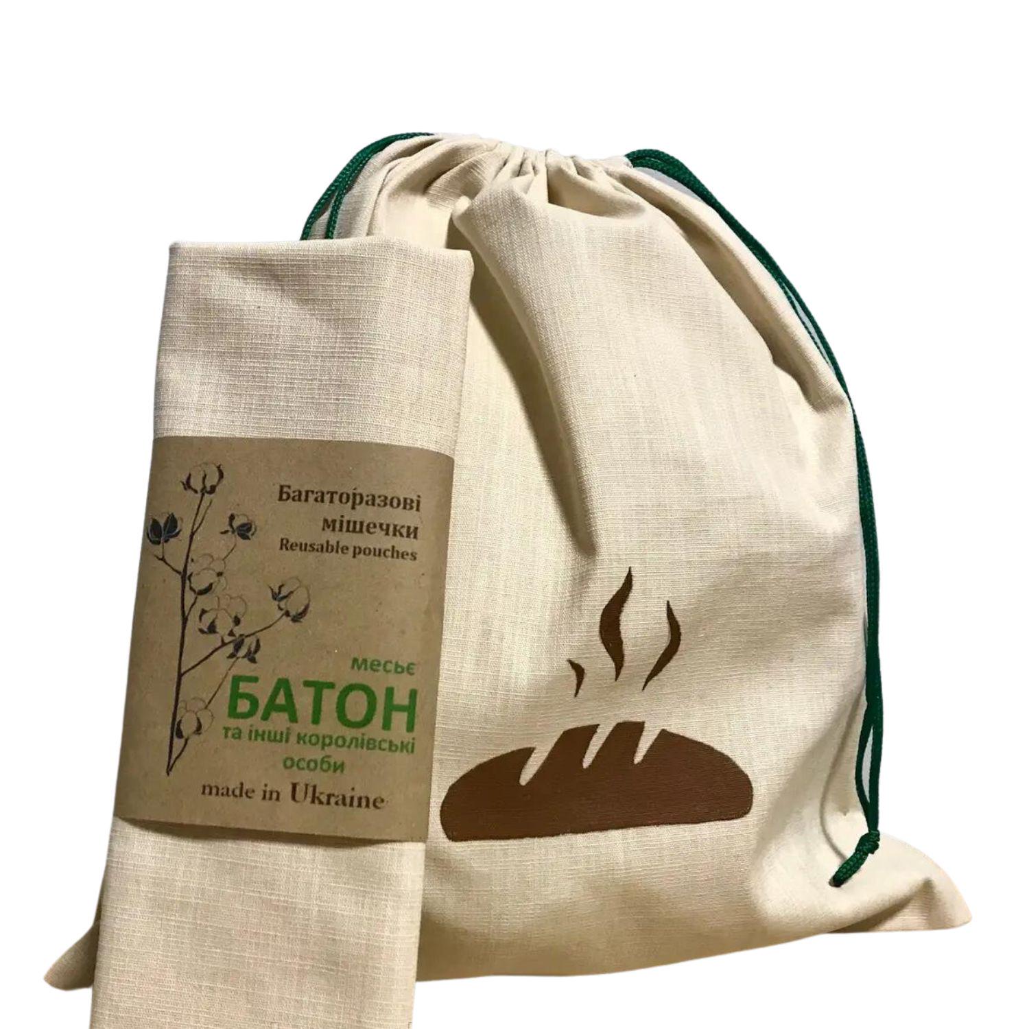 Эко-мешочек для овощей фруктов и хлеба (2134)