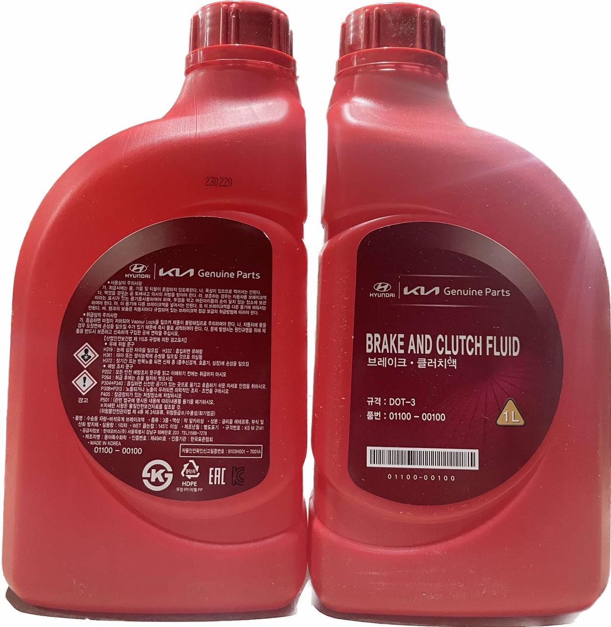 Гальмівна рідина Mobis Brake Fluid DOT-3 1 л (0110000100)